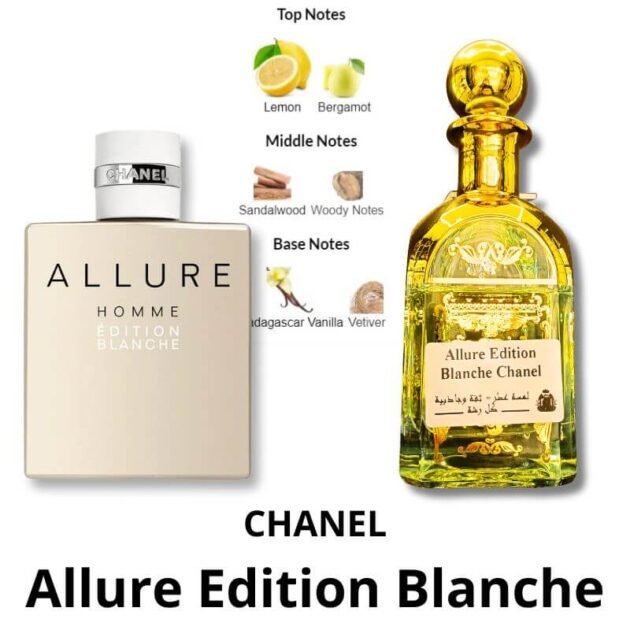ALLURE HOMME ÉDITION BLANCHE CHANEL Extrait Europeen X1