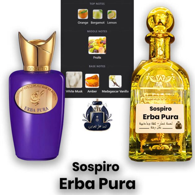 Erba Pura Sospiro Extrait Europeen X1