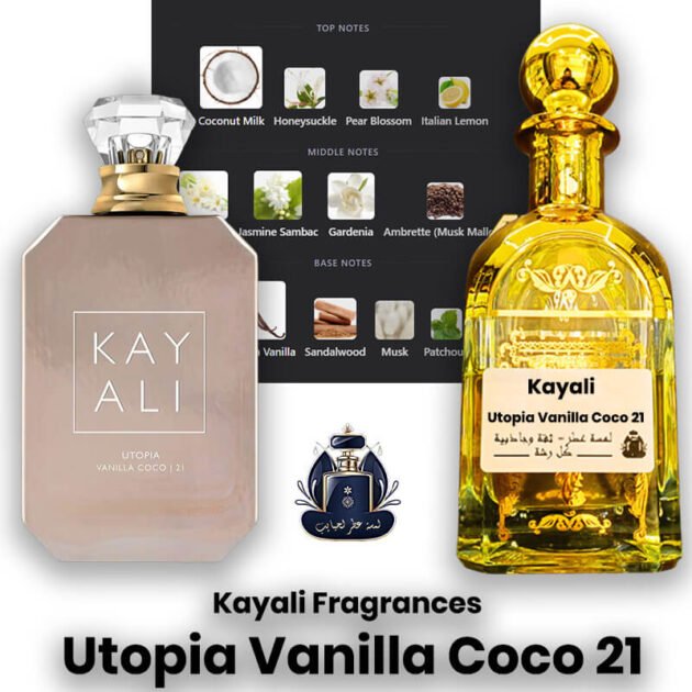 Utopia Vanilla Coco 21 Kayali Fragrances Extrait Europeen X1
