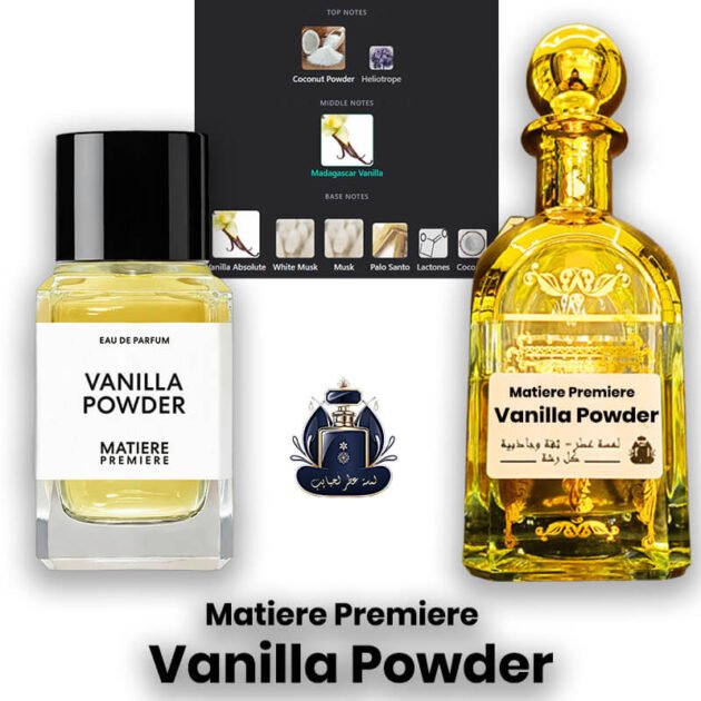 Vanilla Powder Matière Première Extrait Europeen X1