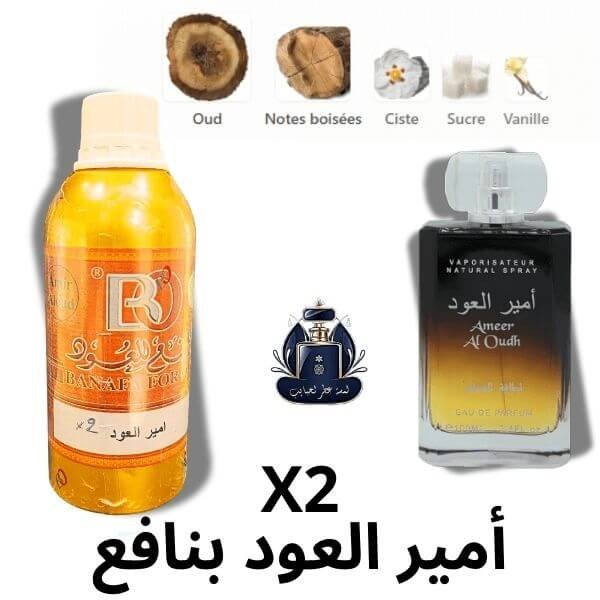 أمير العود بنافع Extrait Europeen X2