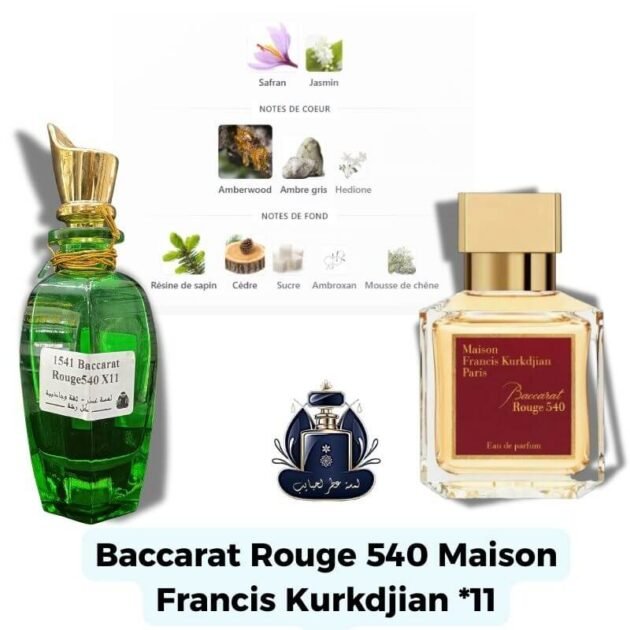 Baccarat Rouge Extrait Europeen x11