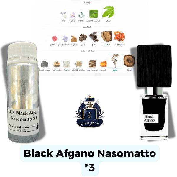 Black Afgano Nasomatto Extrait Europeen X3