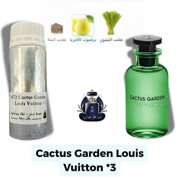 Cactus Garden Louis Vuitton Extrait Europeen X3