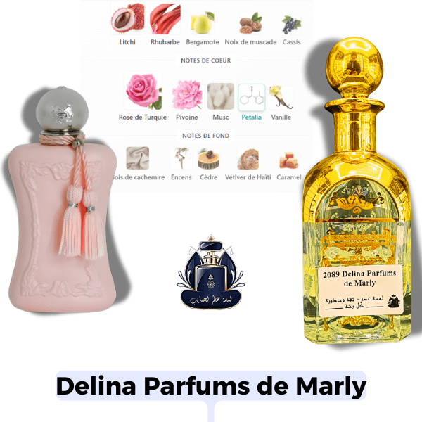 Delina Parfums de Marly Extrait Europeen X1
