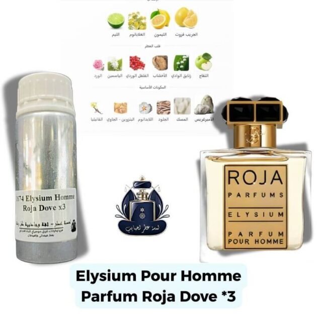 Elysium Pour Homme Parfum Roja Dove Extrait Europeen X3