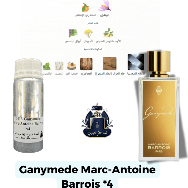 Ganymede Marc-Antoine Barrois Extrait Europeen X4