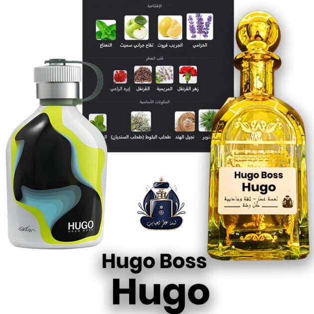 Hugo Boss Hugo Extrait Europeen X1