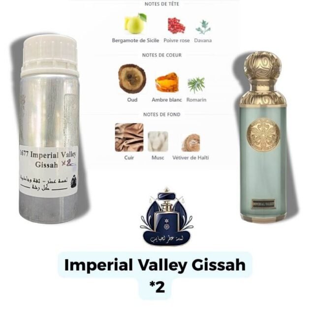 Imperial Valley Gissah Extrait Europeen X2
