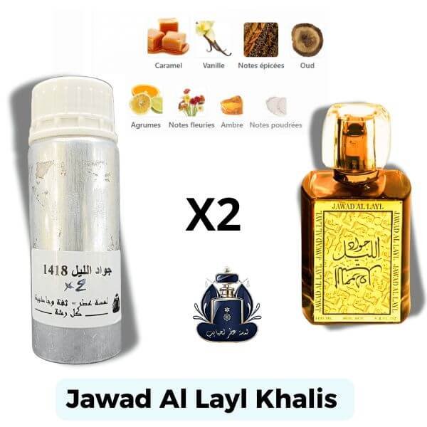 جواد الليل Extrait Europeen X2