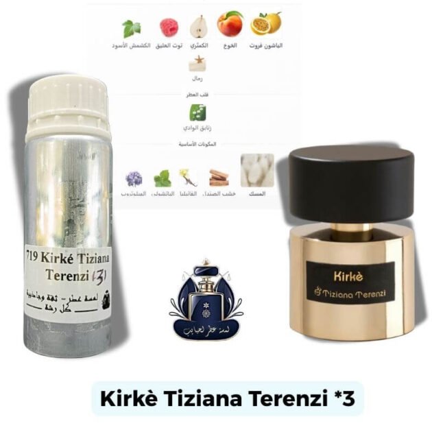 Kirkè Tiziana Terenzi Extrait Europeen X3