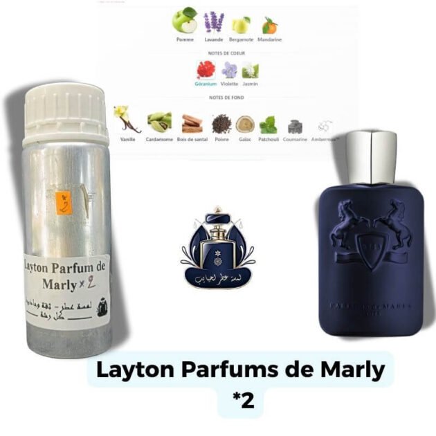 Layton Parfums de Marly Extrait Europeen X2