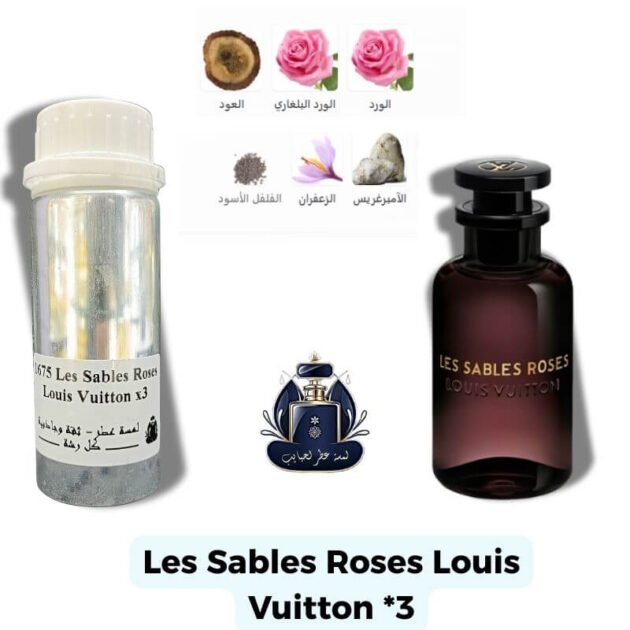 Les Sables Roses Louis Vuitton Extrait Europeen X3