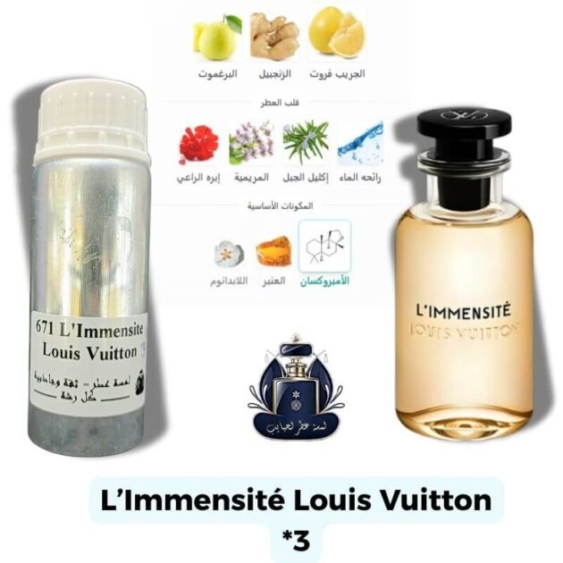 L'immensite Louis Vuitton Extrait Europeen x3
