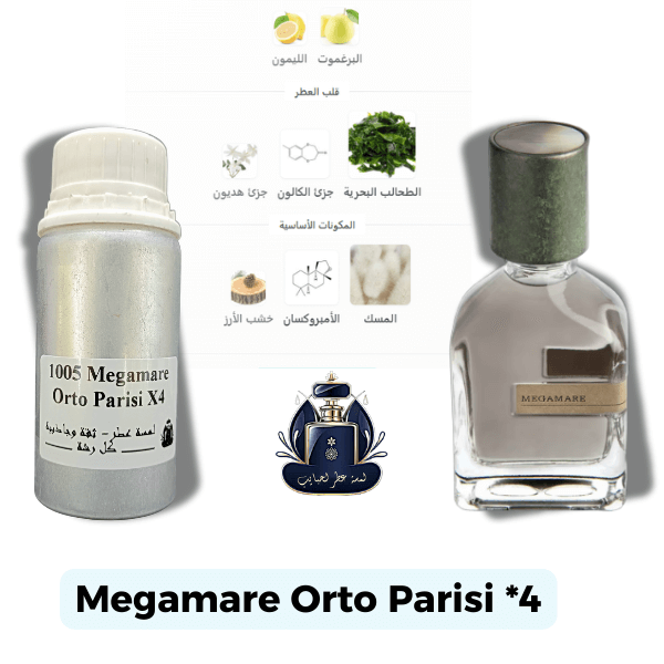 Megamare Orto Parisi Extrait Europeen X4