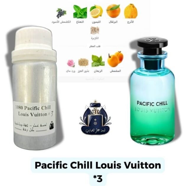 Pacific Chill Louis Vuitton Extrait Europeen X3