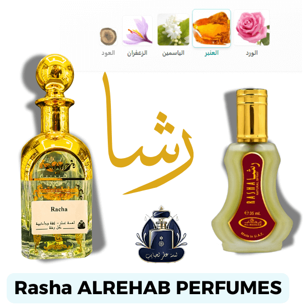 Rasha ALREHAB Extrait Europeen X1