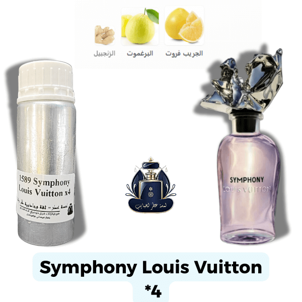 Symphony Louis Vuitton Extrait Europeen X4