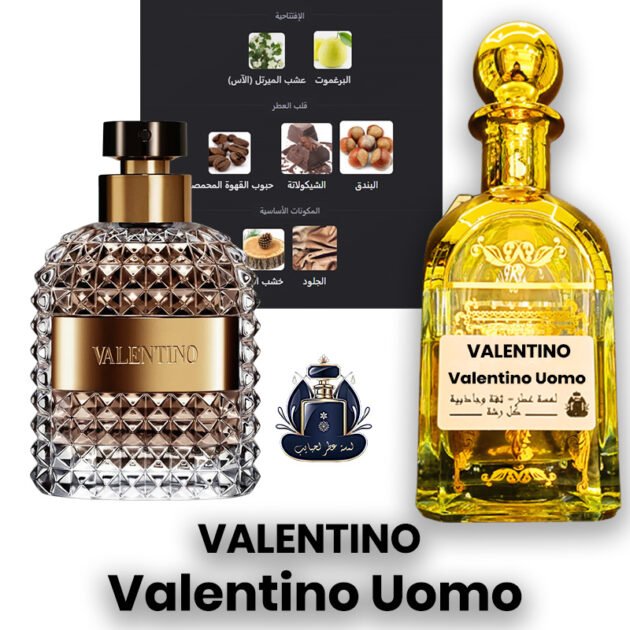 Valentino Uomo Extrait Europeen X1