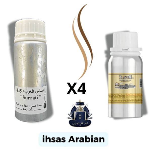 احساس العربية للعود Extrait Europeen X4