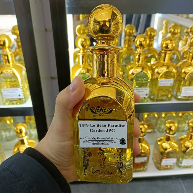 Le Beau Paradise Garden Jean Paul Gaultier Extrait Europeen X1